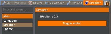 SPeditor tab in the Q menu