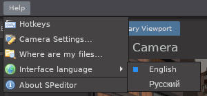 Help → Interface language
